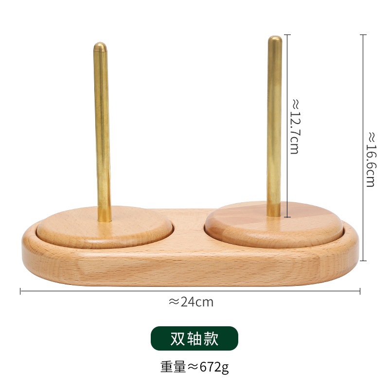 Giá đỡ len, trục xoay len bằng gỗ sồi