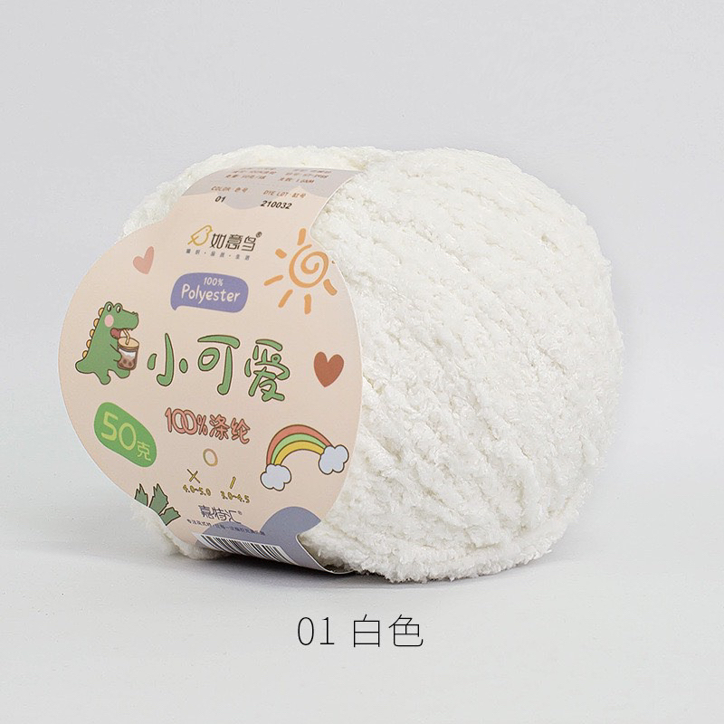 Len bông xù Xiaoke sợi 3mm cuộn 50g