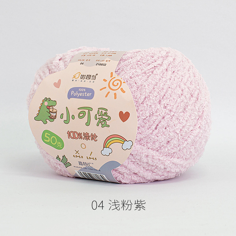Len bông xù Xiaoke sợi 3mm cuộn 50g