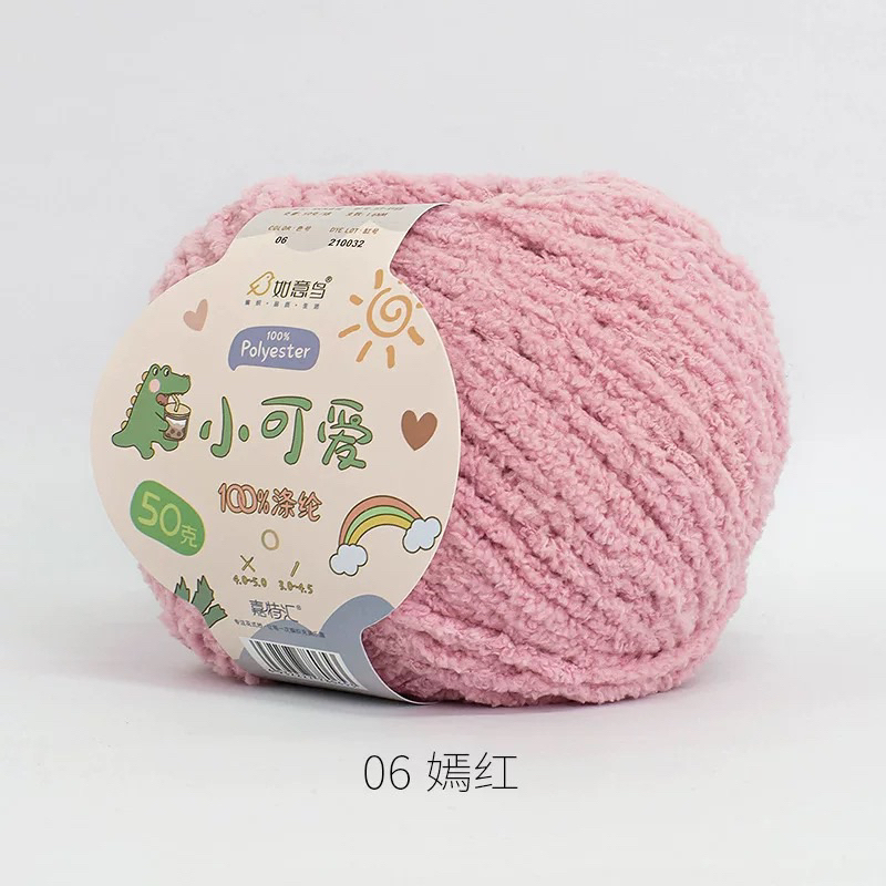 Len bông xù Xiaoke sợi 3mm cuộn 50g
