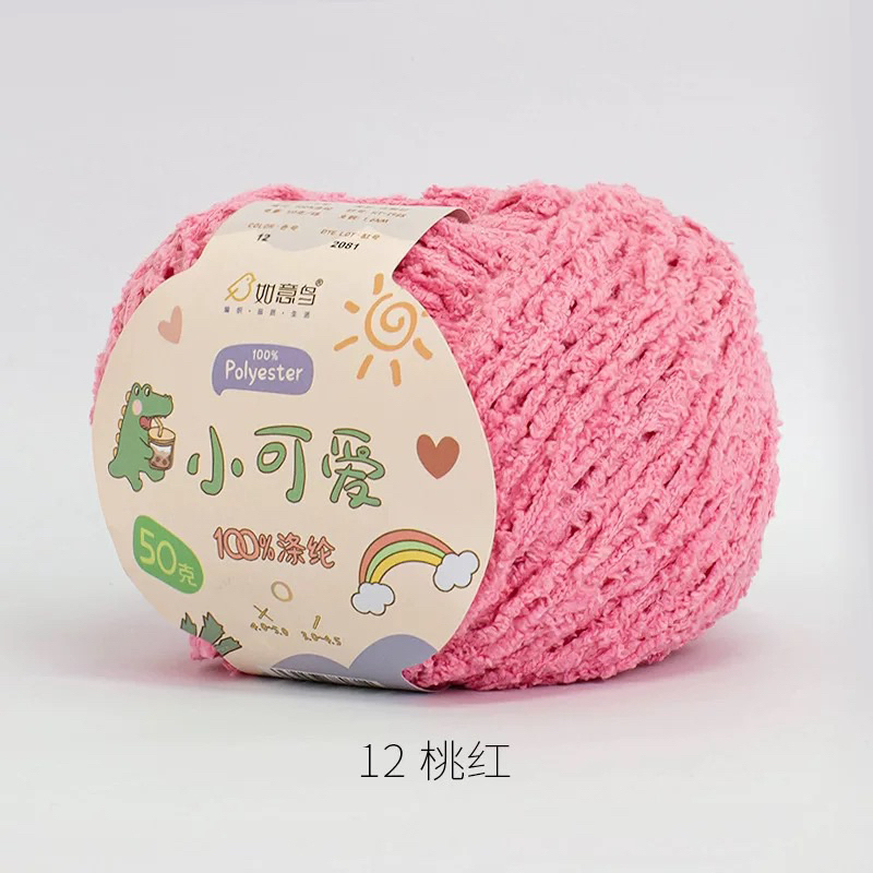 Len bông xù Xiaoke sợi 3mm cuộn 50g