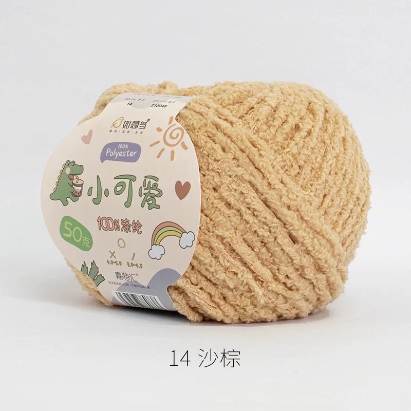 Len bông xù Xiaoke sợi 3mm cuộn 50g