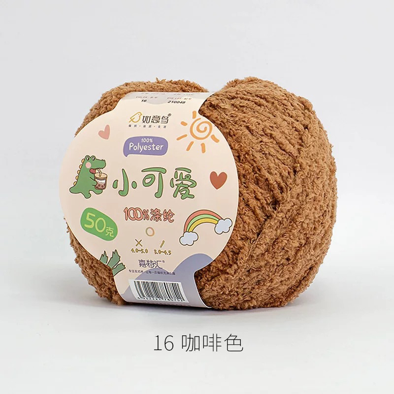 Len bông xù Xiaoke sợi 3mm cuộn 50g