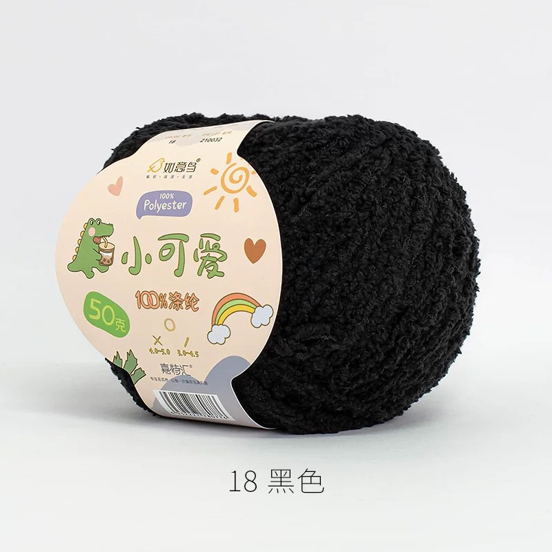 Len bông xù Xiaoke sợi 3mm cuộn 50g