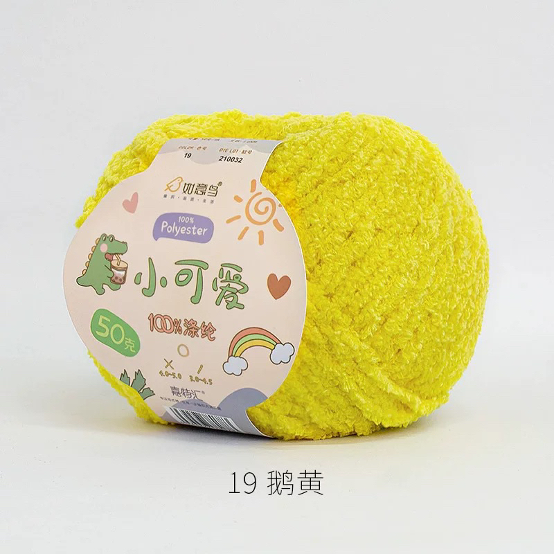 Len bông xù Xiaoke sợi 3mm cuộn 50g