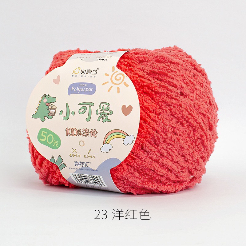 Len bông xù Xiaoke sợi 3mm cuộn 50g