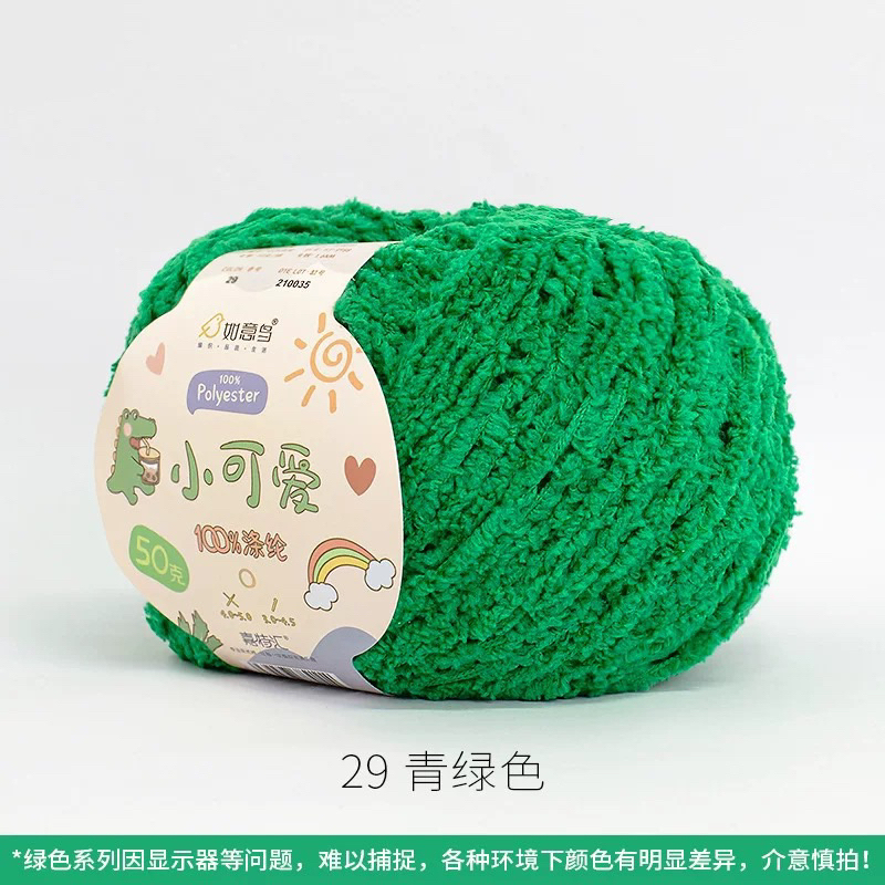 Len bông xù Xiaoke sợi 3mm cuộn 50g