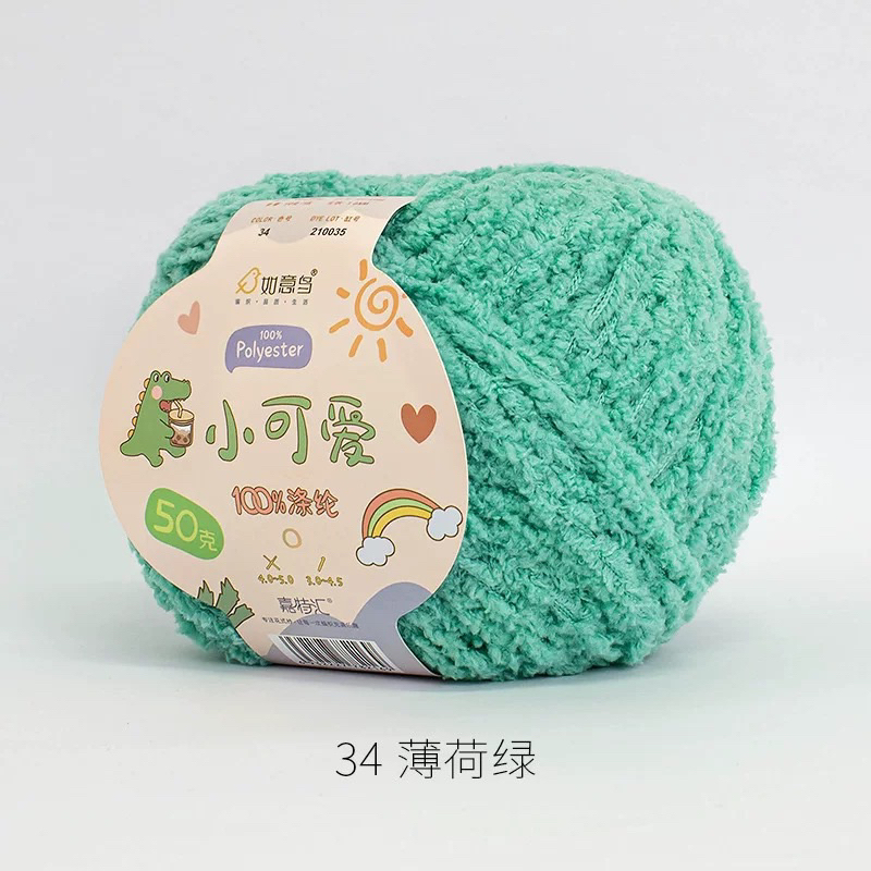 Len bông xù Xiaoke sợi 3mm cuộn 50g