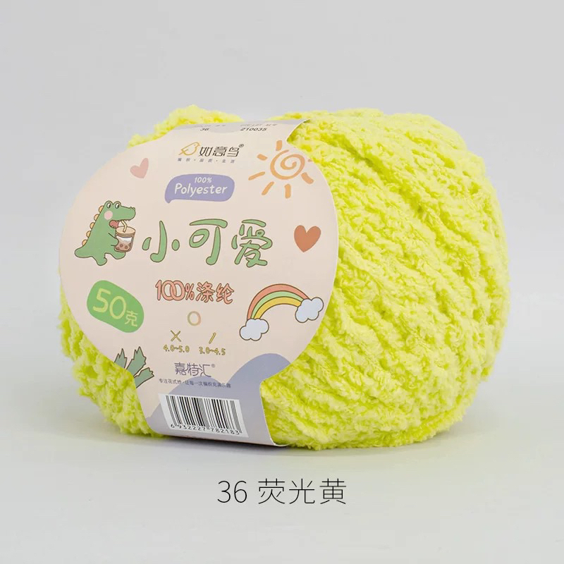 Len bông xù Xiaoke sợi 3mm cuộn 50g