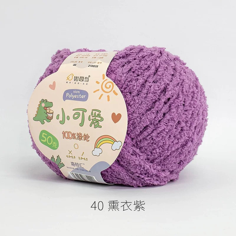 Len bông xù Xiaoke sợi 3mm cuộn 50g