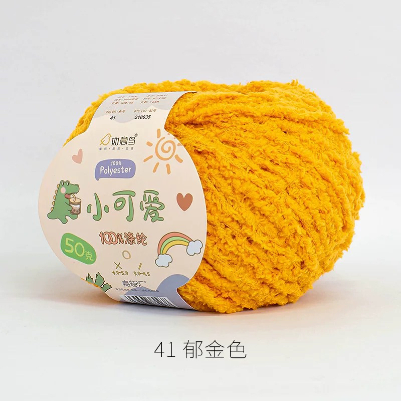 Len bông xù Xiaoke sợi 3mm cuộn 50g