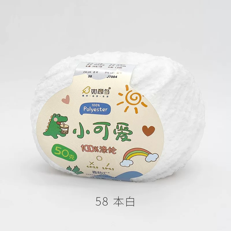 Len bông xù Xiaoke sợi 3mm cuộn 50g