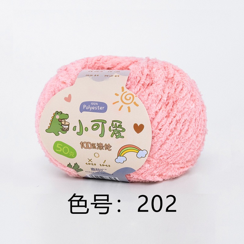 Len bông xù Xiaoke sợi 3mm cuộn 50g