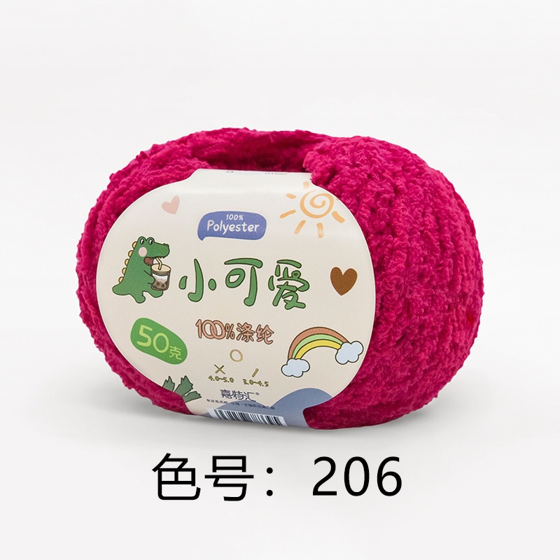 Len bông xù Xiaoke sợi 3mm cuộn 50g