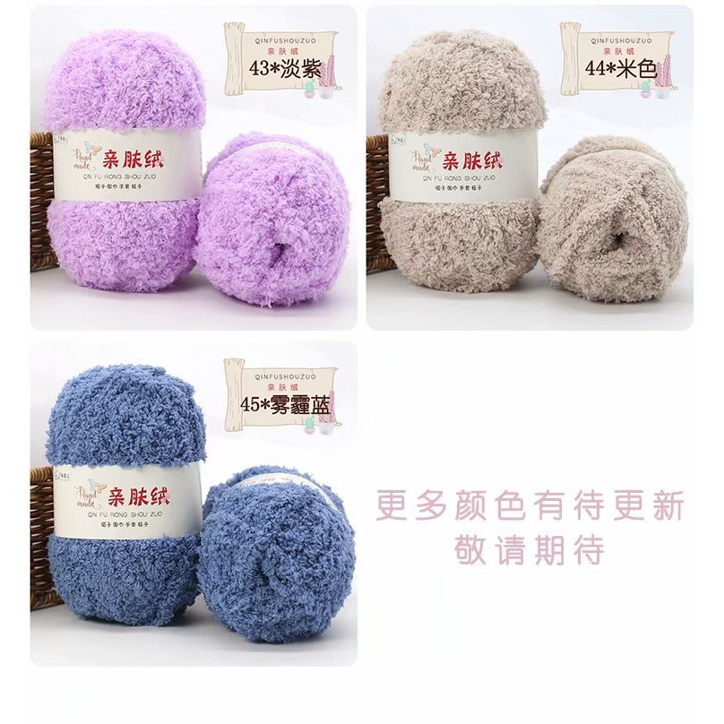 Len bông xù lông cừu siêu mềm mịn, màu siêu đẹp ( cuộn 50g)