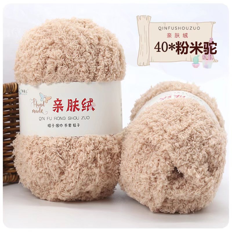 Len bông xù lông cừu siêu mềm mịn, màu siêu đẹp ( cuộn 50g)