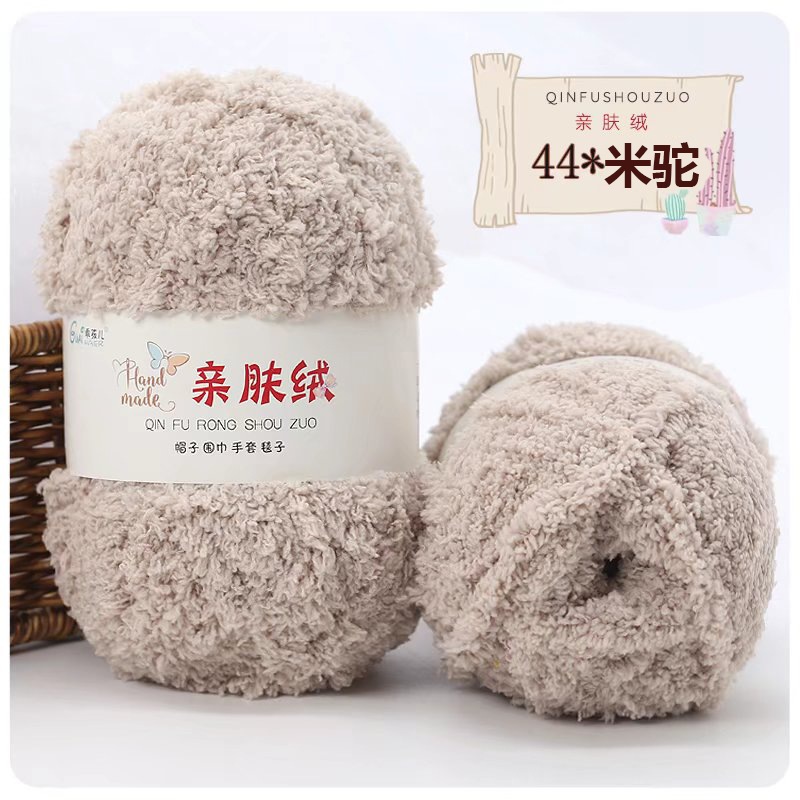 Len bông xù lông cừu siêu mềm mịn, màu siêu đẹp ( cuộn 50g)