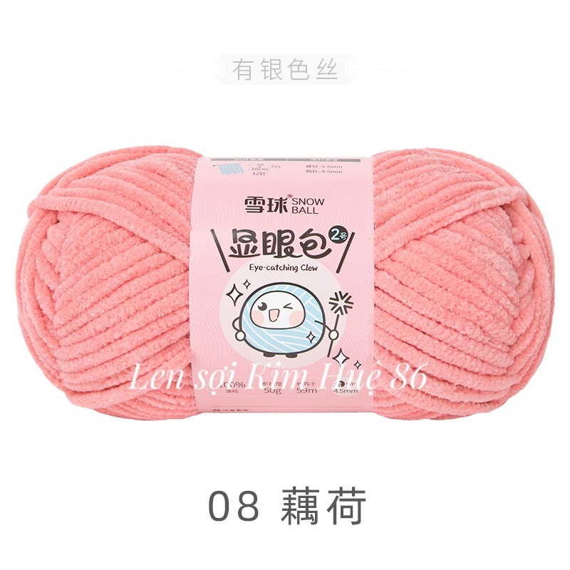 Len nhung mèo kim tuyến cỡ sợi 4,5mm cuộn 50g