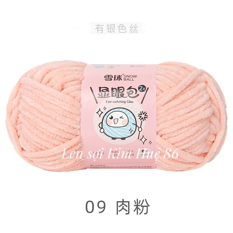 Len nhung mèo kim tuyến cỡ sợi 4,5mm cuộn 50g