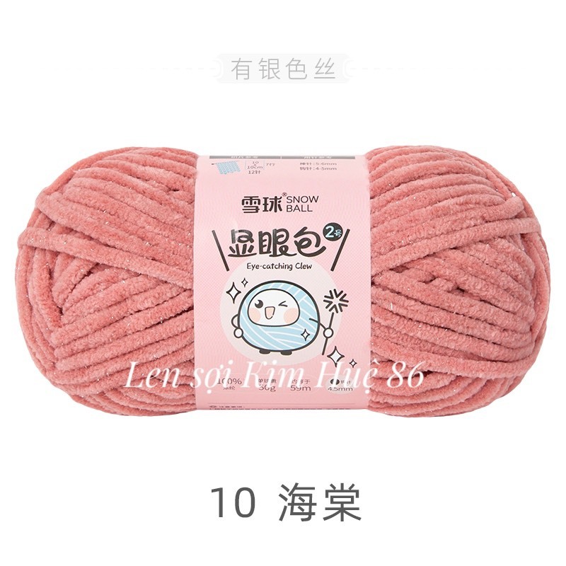 Len nhung mèo kim tuyến cỡ sợi 4,5mm cuộn 50g