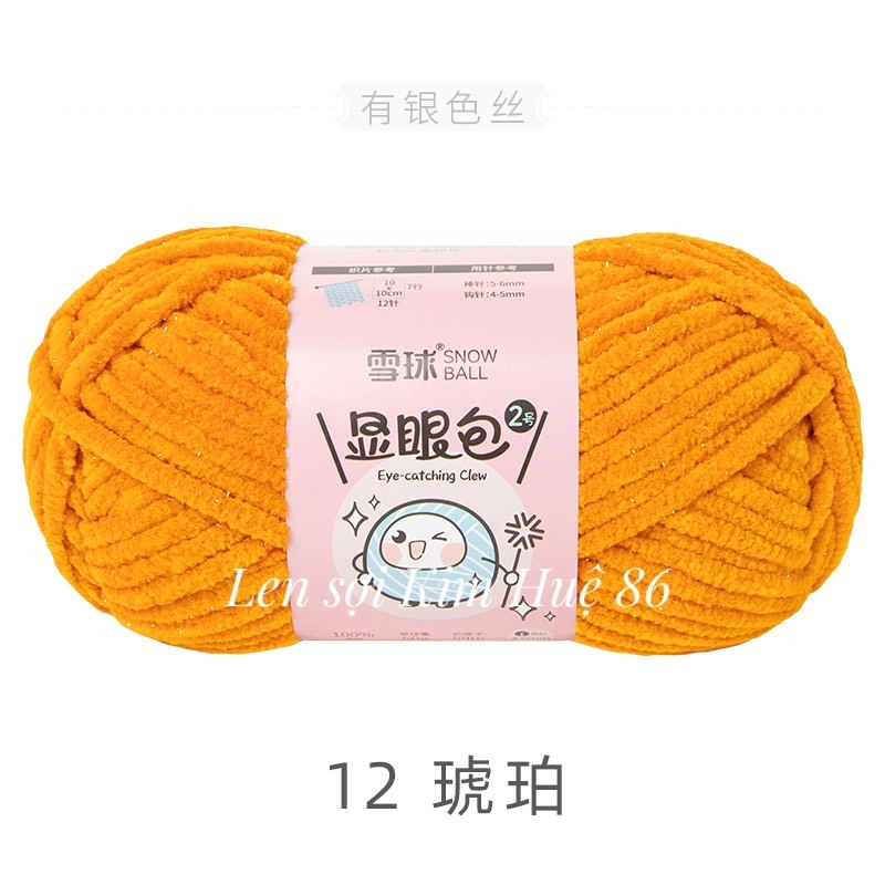 Len nhung mèo kim tuyến cỡ sợi 4,5mm cuộn 50g
