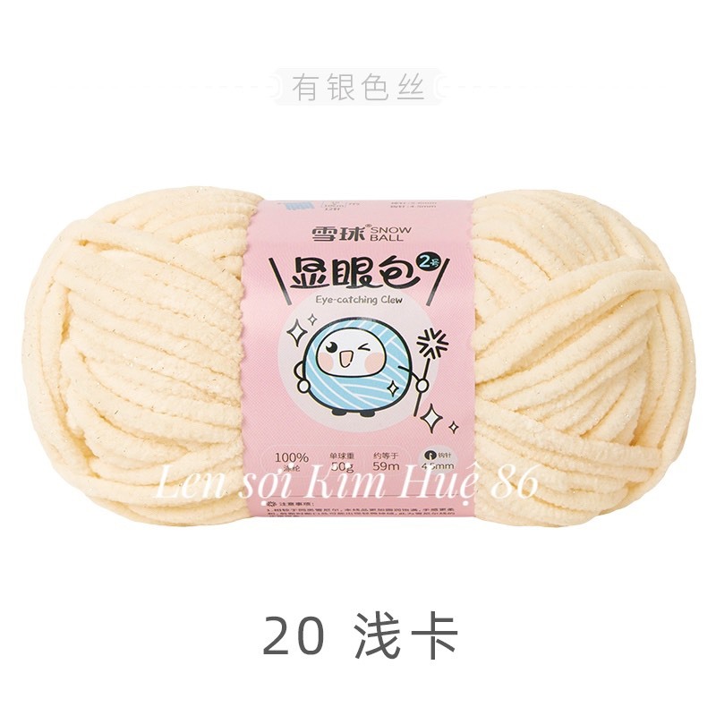 Len nhung mèo kim tuyến cỡ sợi 4,5mm cuộn 50g