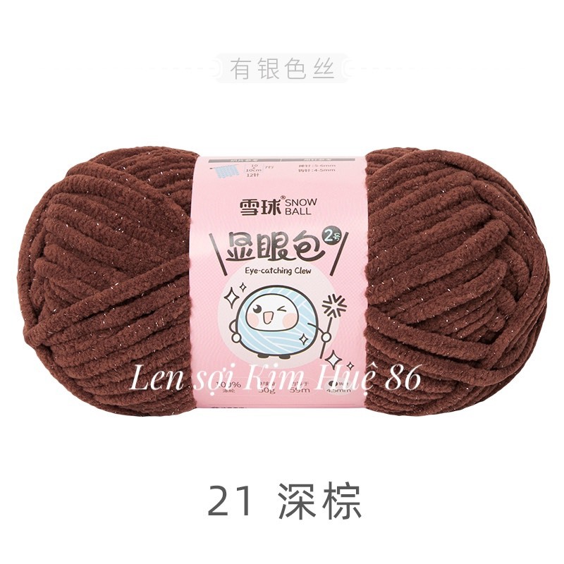 Len nhung mèo kim tuyến cỡ sợi 4,5mm cuộn 50g