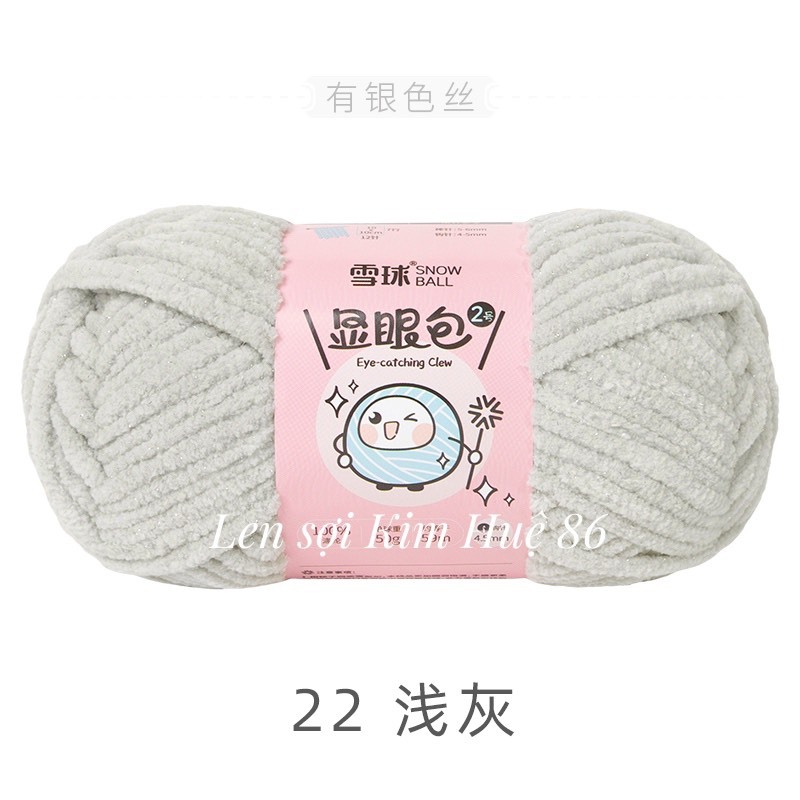 Len nhung mèo kim tuyến cỡ sợi 4,5mm cuộn 50g
