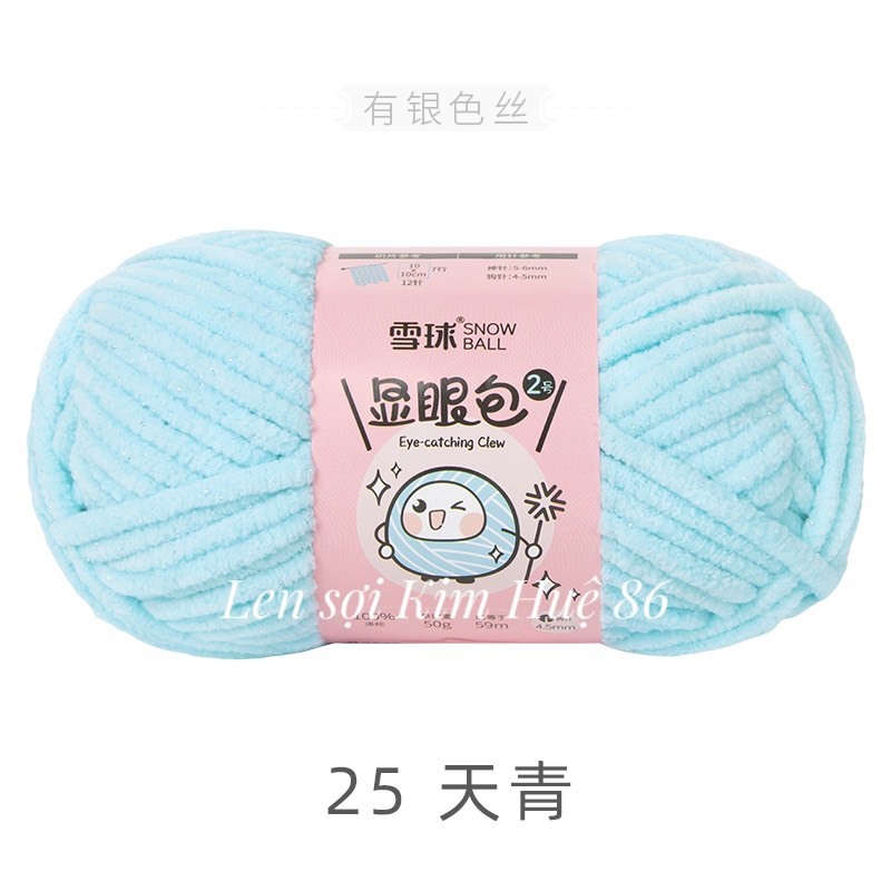 Len nhung mèo kim tuyến cỡ sợi 4,5mm cuộn 50g