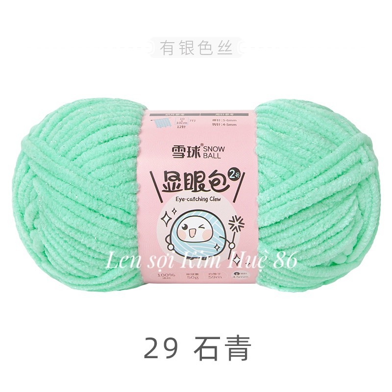 Len nhung mèo kim tuyến cỡ sợi 4,5mm cuộn 50g