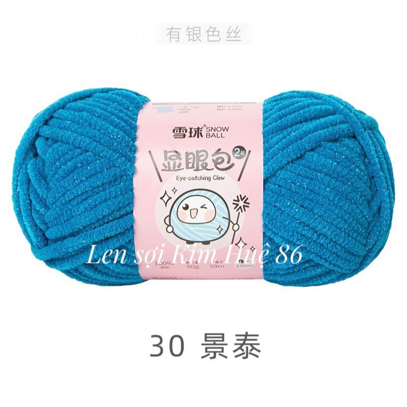 Len nhung mèo kim tuyến cỡ sợi 4,5mm cuộn 50g