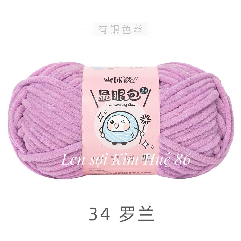 Len nhung mèo kim tuyến cỡ sợi 4,5mm cuộn 50g
