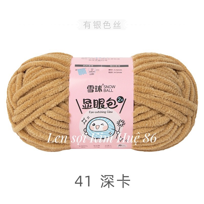 Len nhung mèo kim tuyến cỡ sợi 4,5mm cuộn 50g