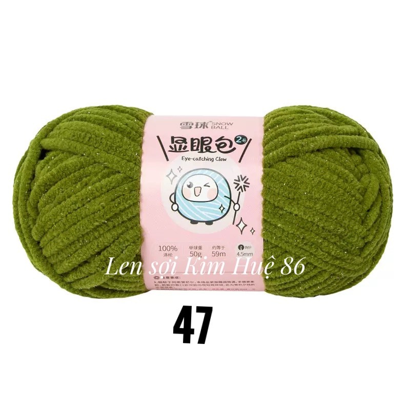 Len nhung mèo kim tuyến cỡ sợi 4,5mm cuộn 50g