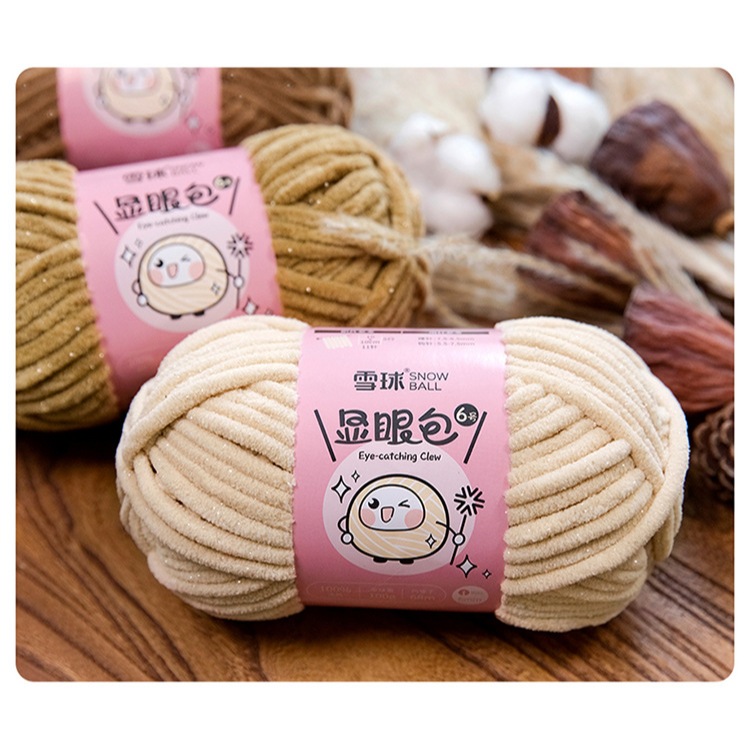 Len nhung mèo kim tuyến Bling Bling cỡ sợi 6mm cuộn 100g