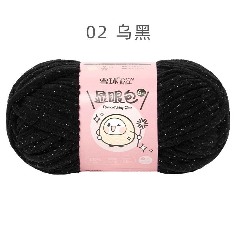 Len nhung mèo kim tuyến Bling Bling cỡ sợi 6mm cuộn 100g