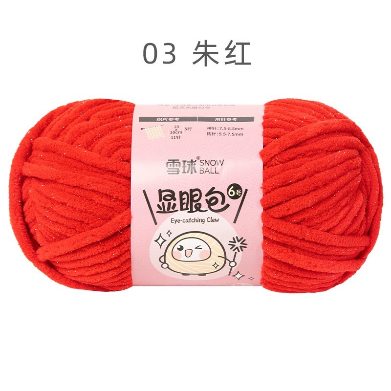 Len nhung mèo kim tuyến Bling Bling cỡ sợi 6mm cuộn 100g