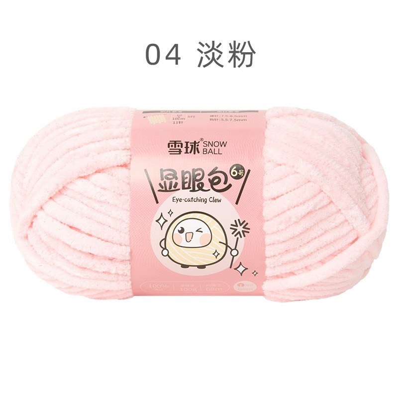 Len nhung mèo kim tuyến Bling Bling cỡ sợi 6mm cuộn 100g