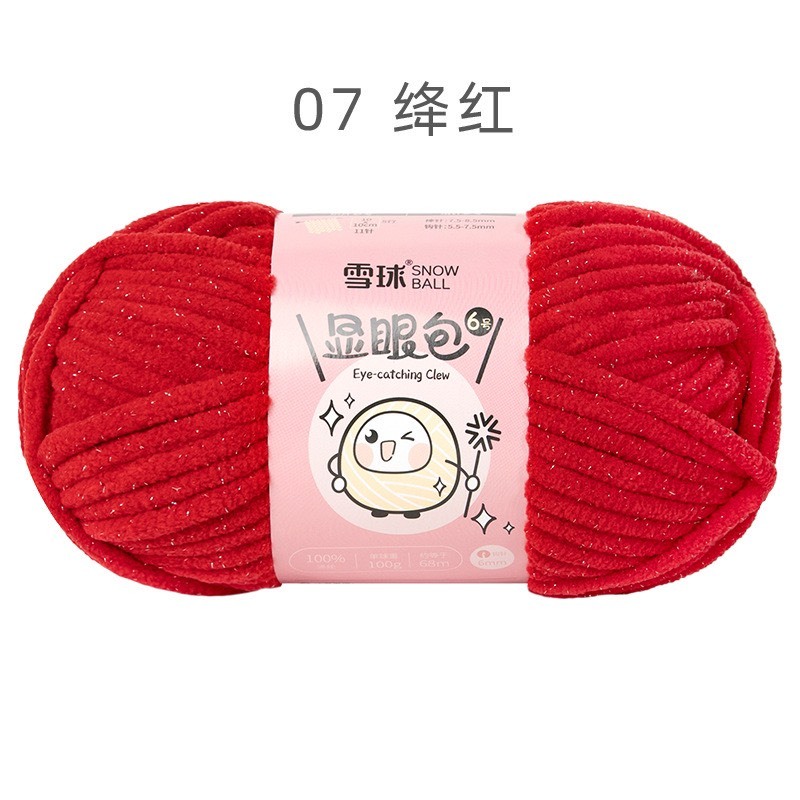 Len nhung mèo kim tuyến Bling Bling cỡ sợi 6mm cuộn 100g