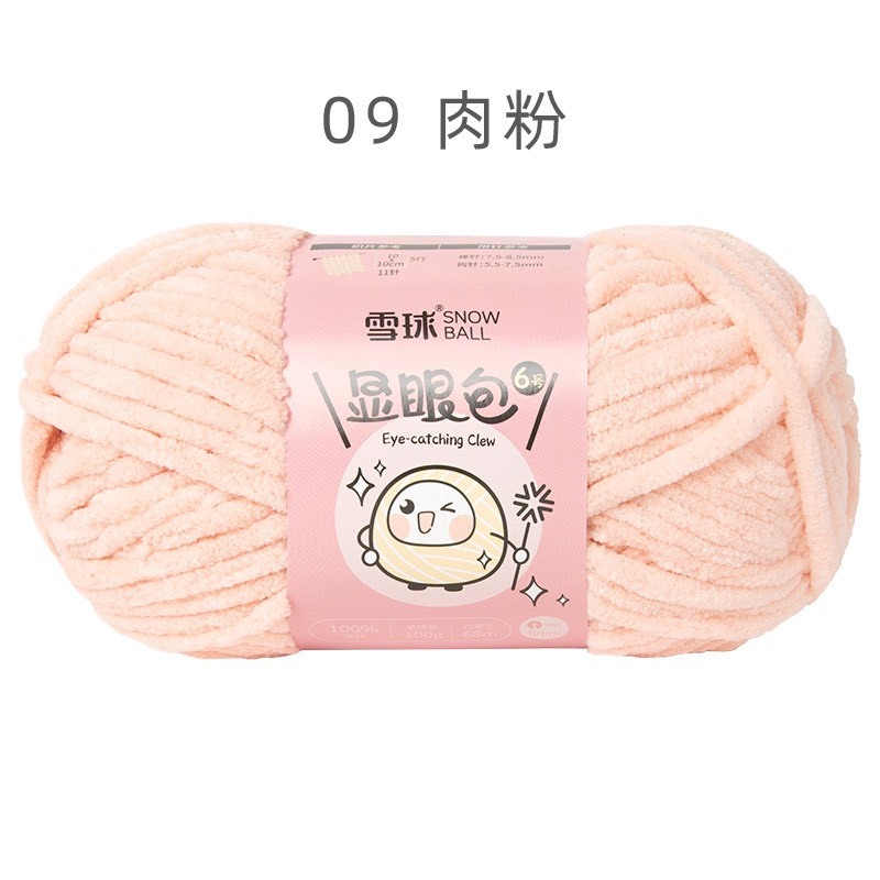 Len nhung mèo kim tuyến Bling Bling cỡ sợi 6mm cuộn 100g