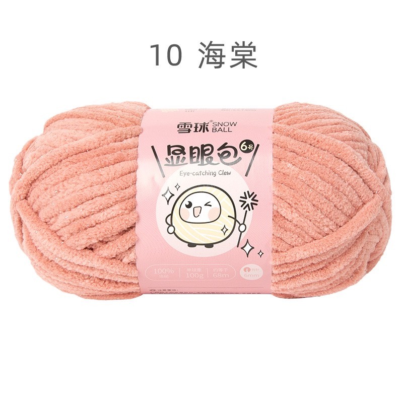 Len nhung mèo kim tuyến Bling Bling cỡ sợi 6mm cuộn 100g