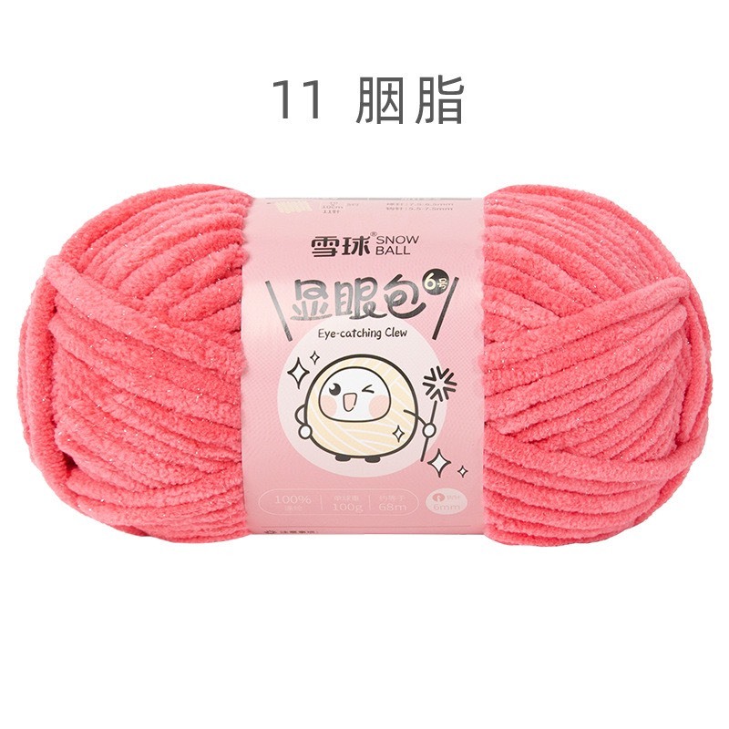 Len nhung mèo kim tuyến Bling Bling cỡ sợi 6mm cuộn 100g