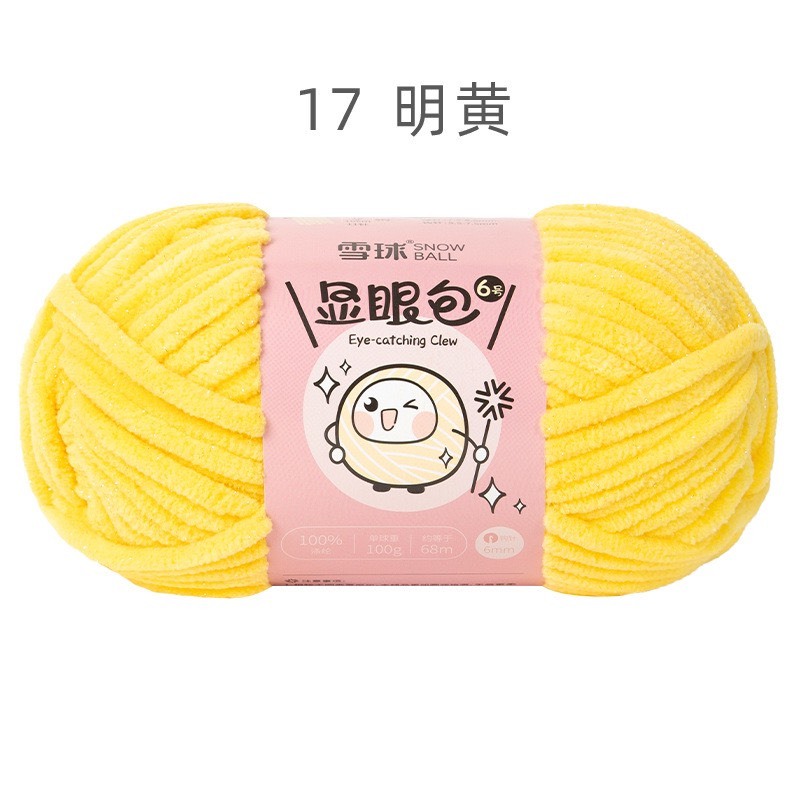 Len nhung mèo kim tuyến Bling Bling cỡ sợi 6mm cuộn 100g