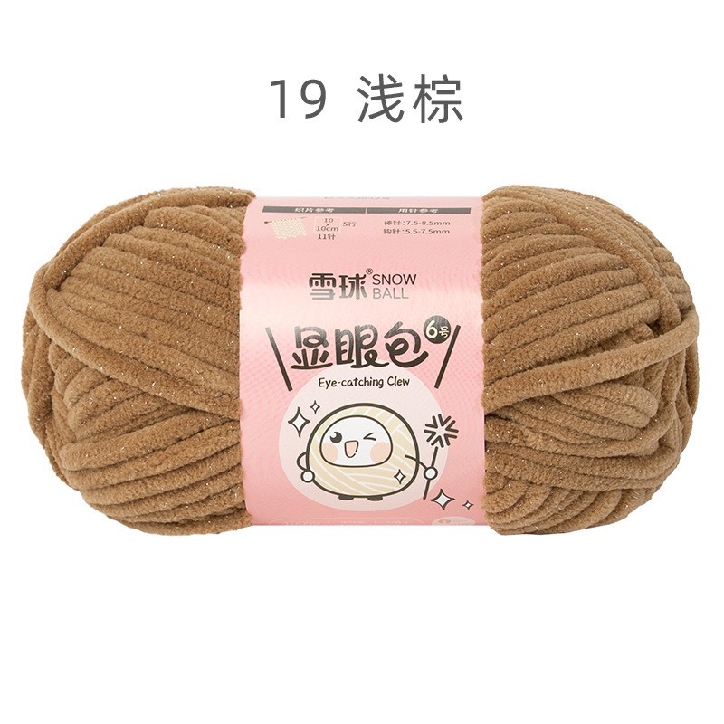 Len nhung mèo kim tuyến Bling Bling cỡ sợi 6mm cuộn 100g