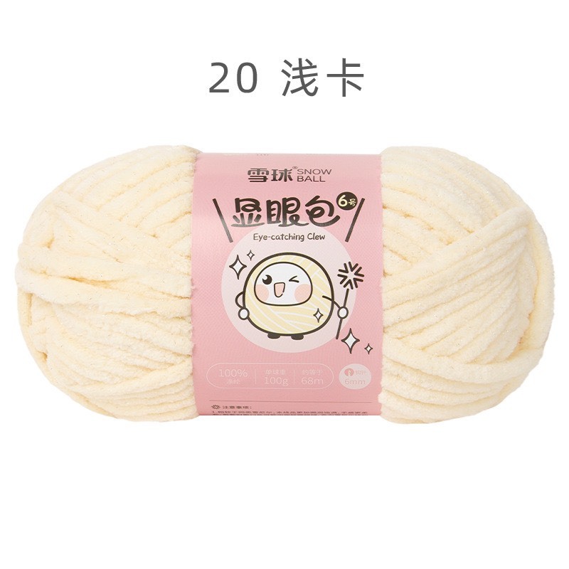 Len nhung mèo kim tuyến Bling Bling cỡ sợi 6mm cuộn 100g