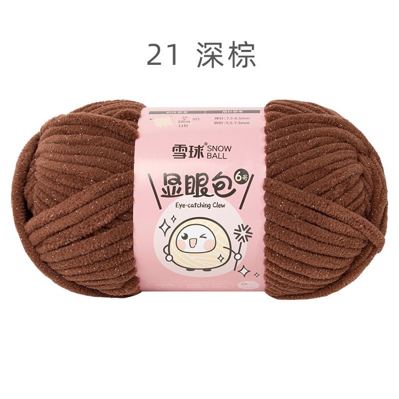 Len nhung mèo kim tuyến Bling Bling cỡ sợi 6mm cuộn 100g