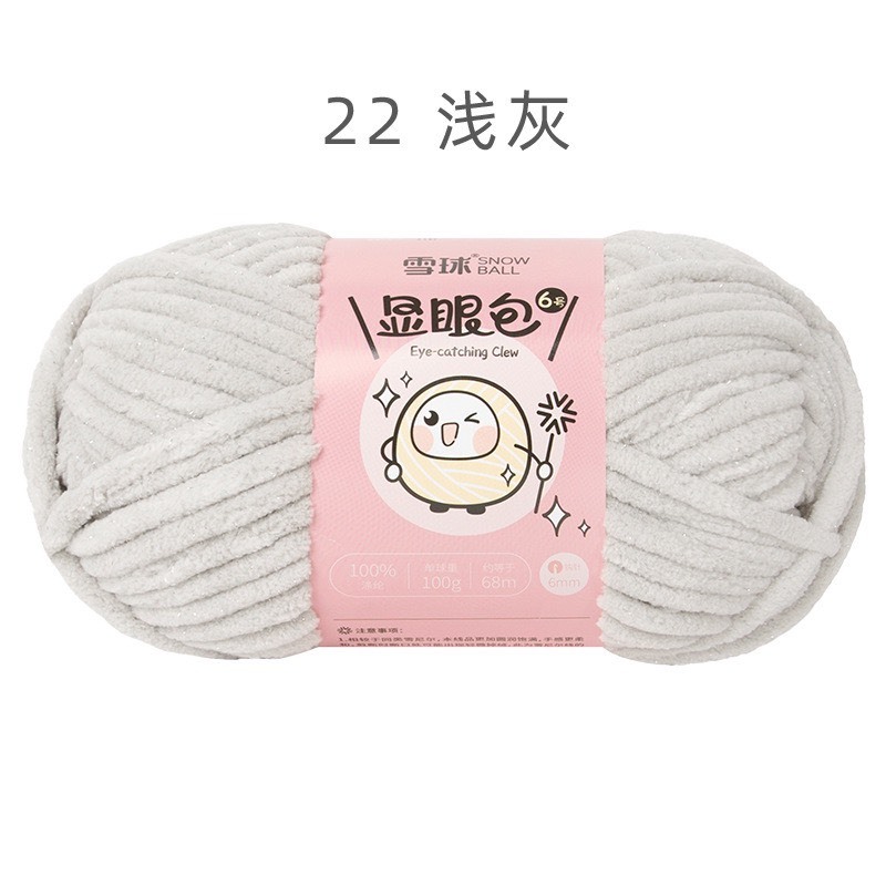 Len nhung mèo kim tuyến Bling Bling cỡ sợi 6mm cuộn 100g