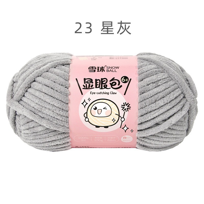 Len nhung mèo kim tuyến Bling Bling cỡ sợi 6mm cuộn 100g