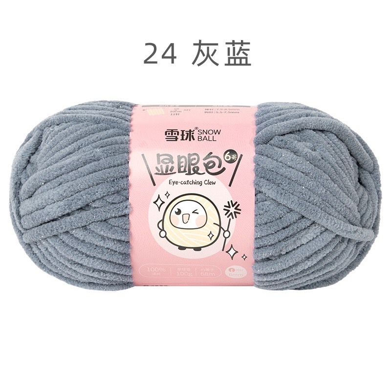 Len nhung mèo kim tuyến Bling Bling cỡ sợi 6mm cuộn 100g