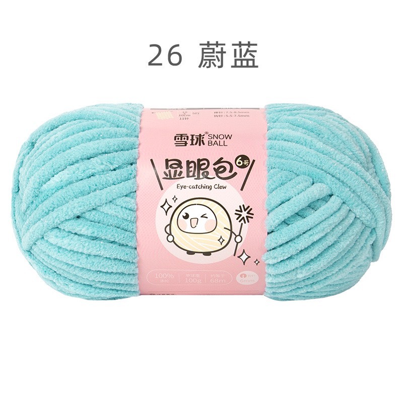 Len nhung mèo kim tuyến Bling Bling cỡ sợi 6mm cuộn 100g